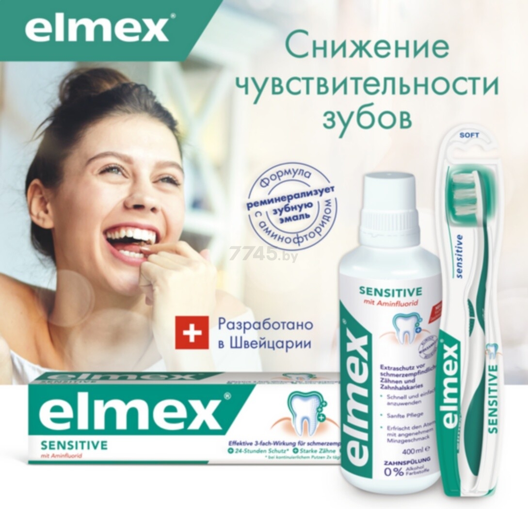 Зубная щетка ELMEX Sensitive (8718951370333) - Фото 9